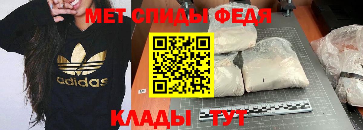 Амфетамин 97%  АМФЕТАМИН  Югорск  Вход с VPN 