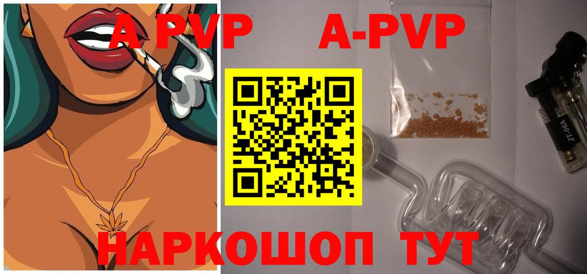Альфа ПВП мука Югорск