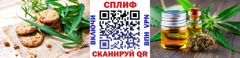 Cannafood конопля  Югорск 