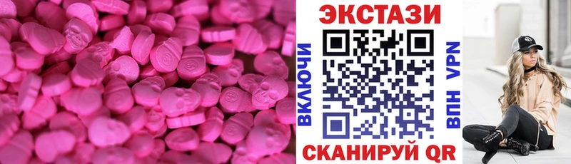 Ecstasy mix  Югорск 