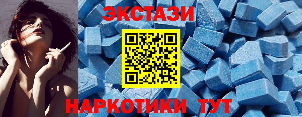 ГЕРОИН Югорск