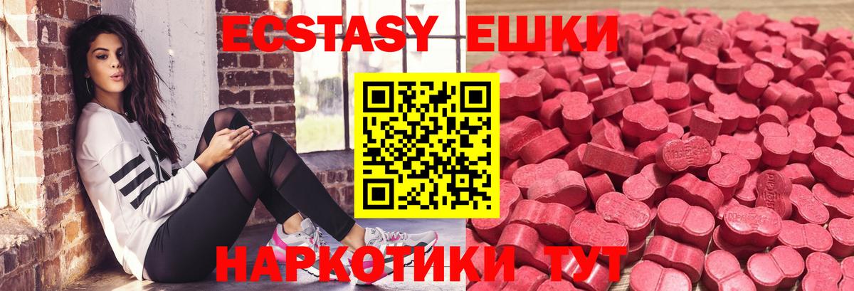 Ecstasy DUBAI Югорск