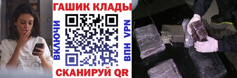 Гашиш ice o lator  Югорск 