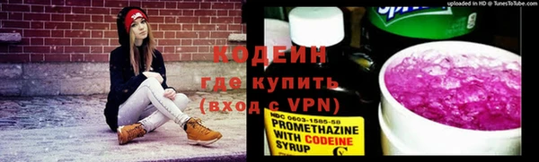 a pvp Абаза