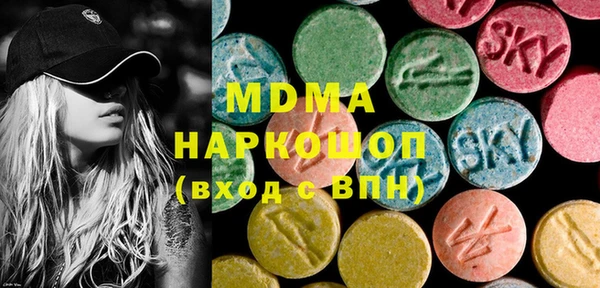 mdma Абинск