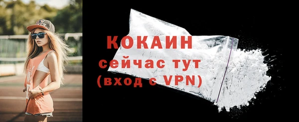 мяу мяу мука Абдулино