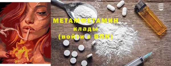 мяу мяу мука Абдулино