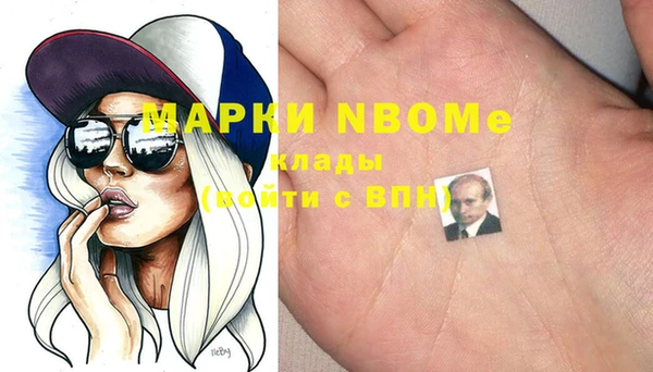наркотики Алексеевка