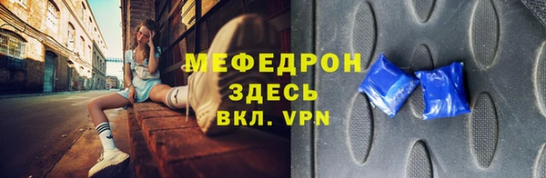 мяу мяу мука Абдулино