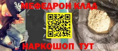 мет Жуковский