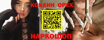 MDMA Premium VHQ Заволжье
