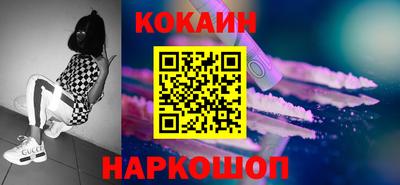 индика Заводоуковск