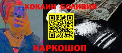индика Заводоуковск