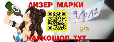 мет Жуковский