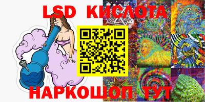 мет Жуковский