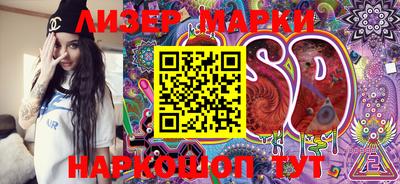 MDMA Premium VHQ Заволжье