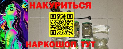мет Жуковский