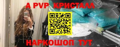 мет Жуковский