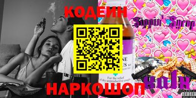 индика Заводоуковск