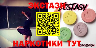 MDMA Premium VHQ Заволжье