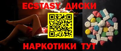 индика Заводоуковск
