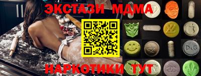 индика Заводоуковск