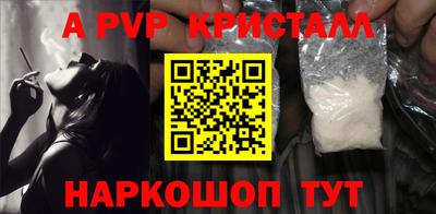мет Жуковский