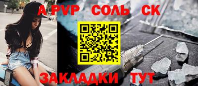 индика Заводоуковск