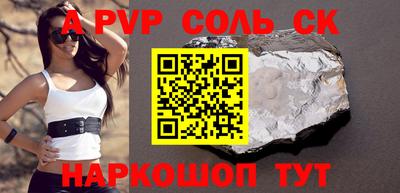 мет Жуковский