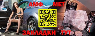 мет Жуковский