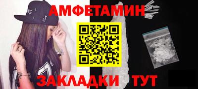 мет Жуковский