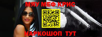индика Заводоуковск