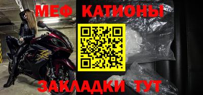 мет Жуковский