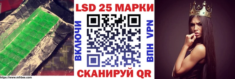 Лсд 25 экстази кислота  как найти   Югорск 