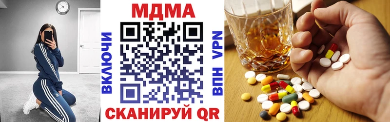 как найти закладки  Югорск  МДМА Molly 