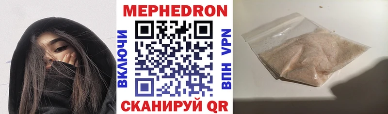 Меф кристаллы  MEGA ССЫЛКА  Югорск 