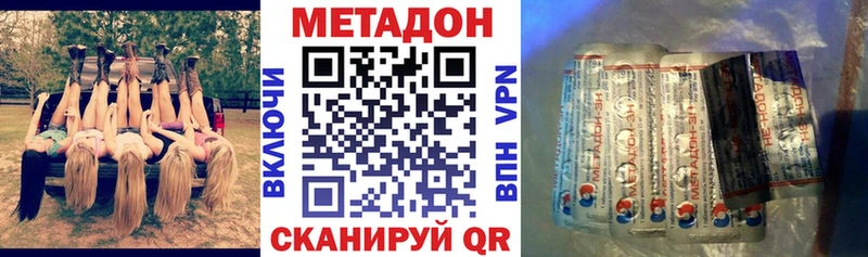 как найти наркотики Югорск МЕТАДОН мёд