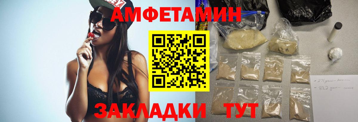 Югорск  Метамфетамин витя  Метамфетамин  Вход с VPN 