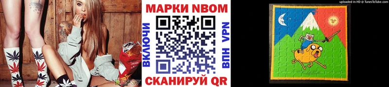 как найти   это состав  Марки NBOMe 1,8мг  Югорск 
