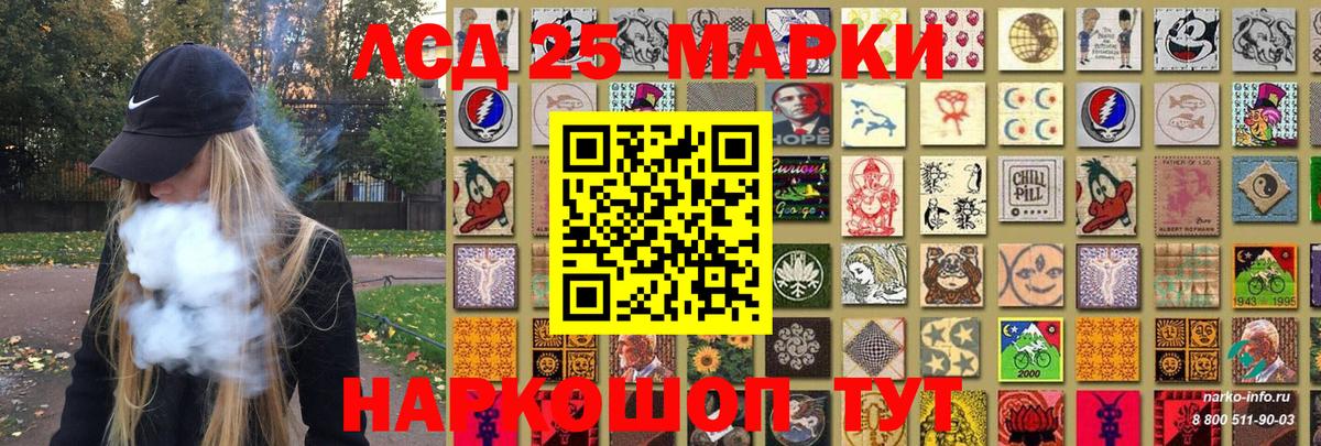 закладки  Вход с VPN  Югорск  Марки N-bome 1,5мг 