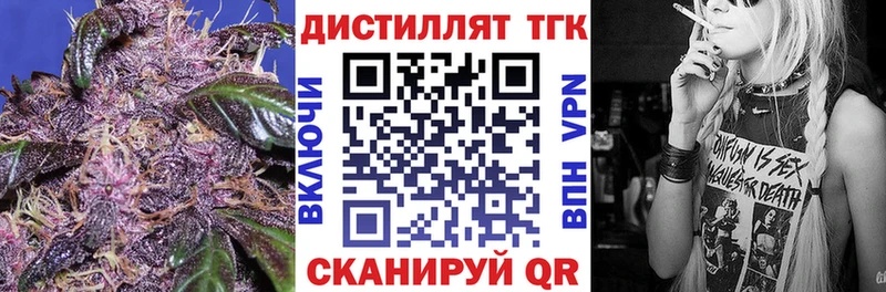 как найти наркотики  даркнет состав  ТГК вейп с тгк  Югорск  блэк спрут зеркало 