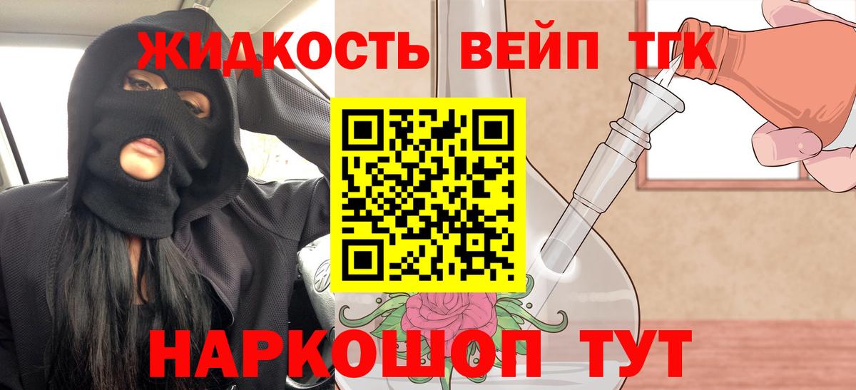 Дистиллят ТГК гашишное масло  наркотики  ТГК гашишное масло  Югорск  Вход с VPN 