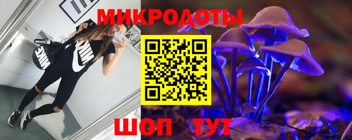 Псилоцибиновые грибы MAGIC MUSHROOMS Югорск